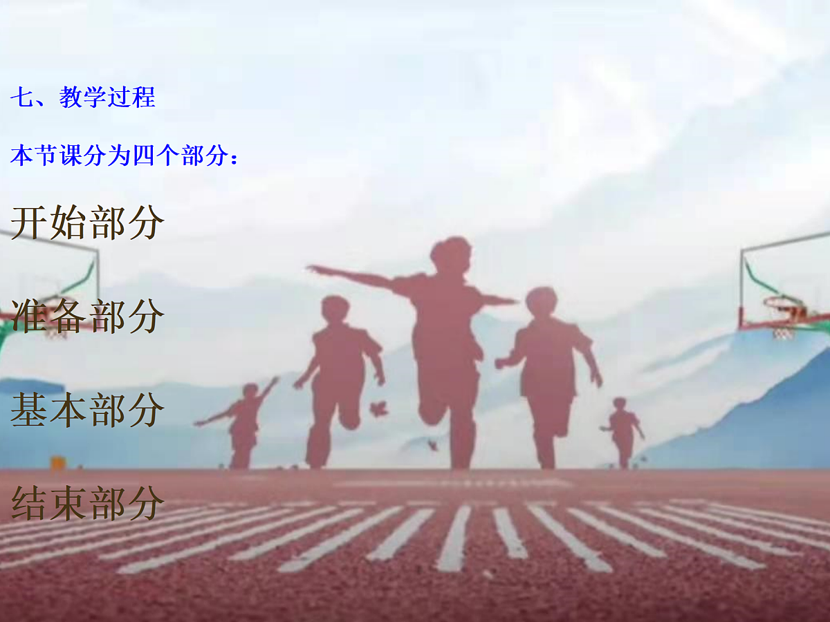 17533738第8页