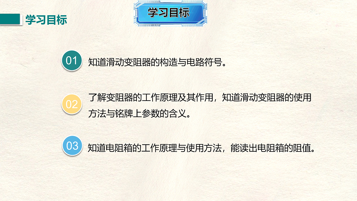 17533807第2页