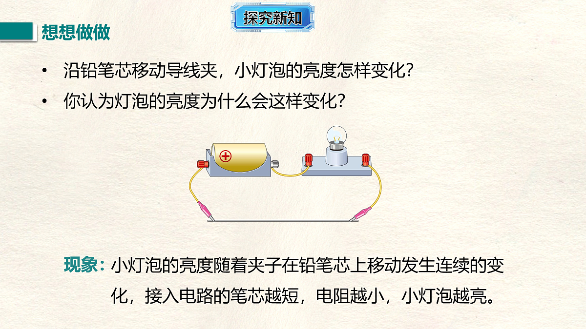 17533807第4页