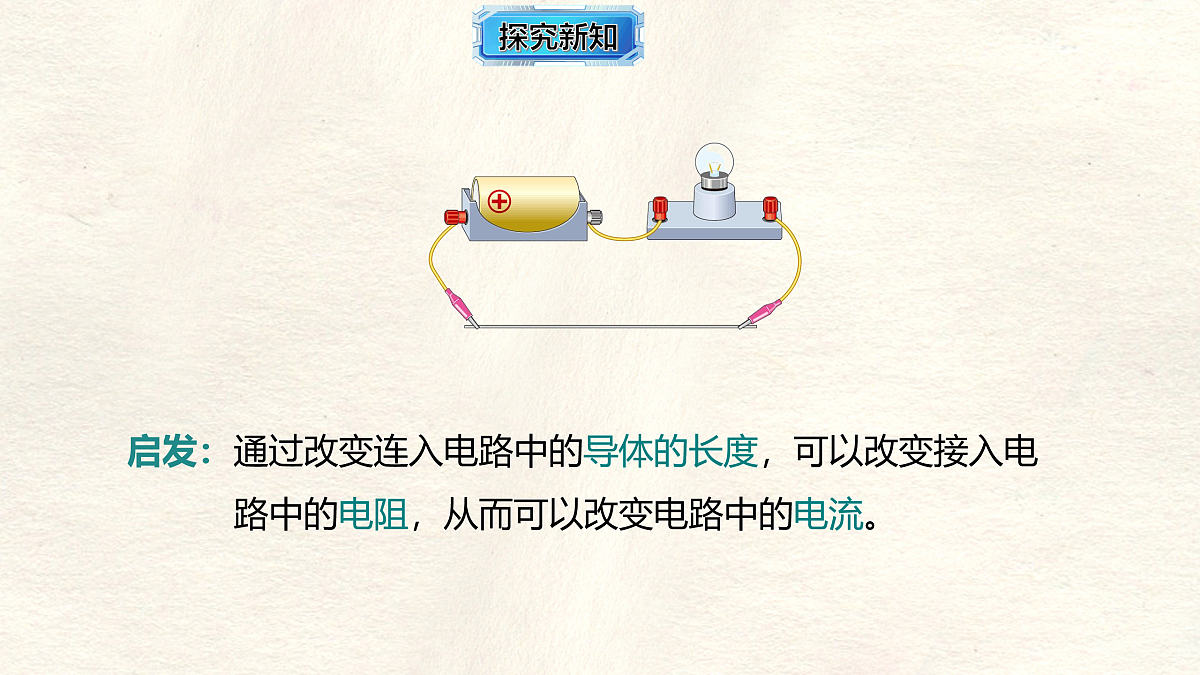 17533807第5页
