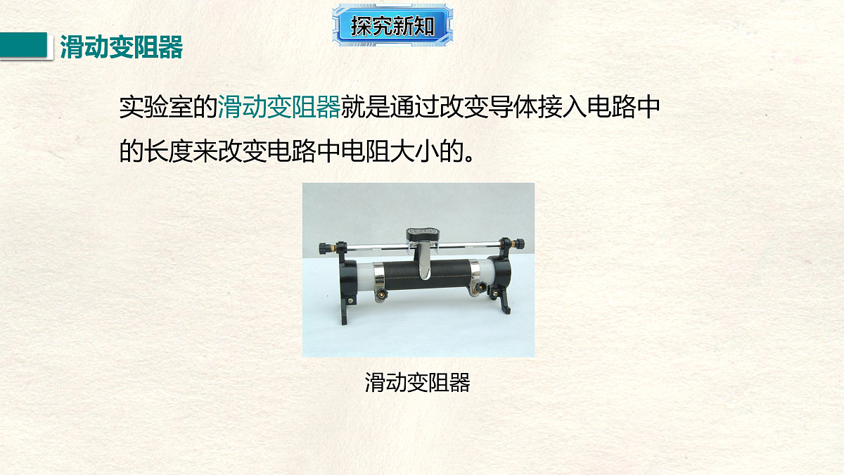 17533807第6页