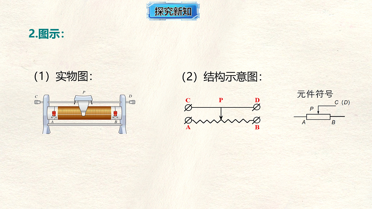17533807第8页
