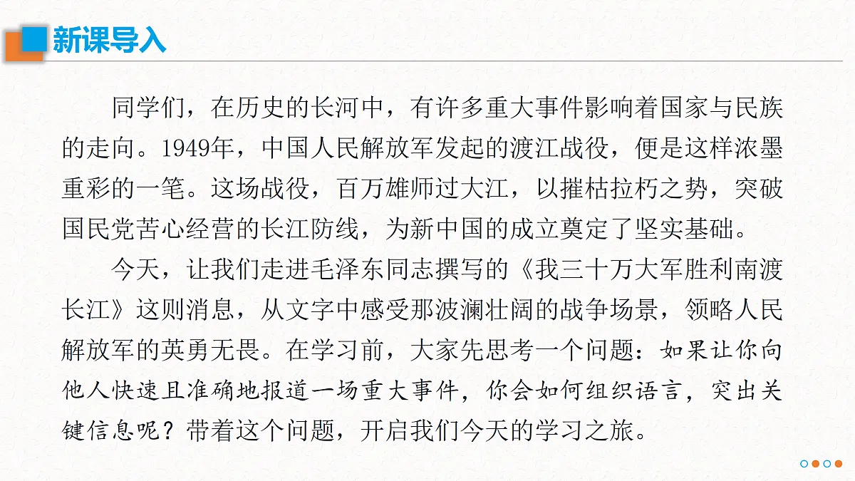 17533972第1页