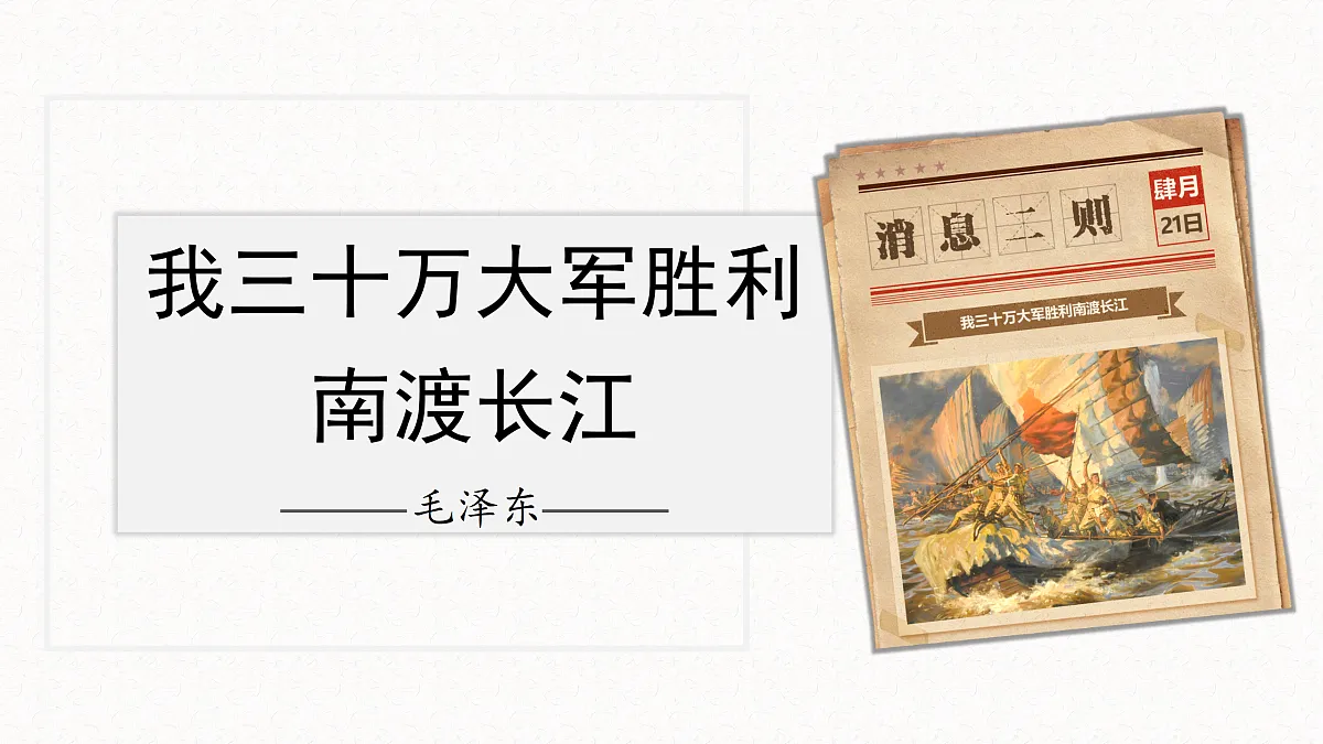 17533972第2页