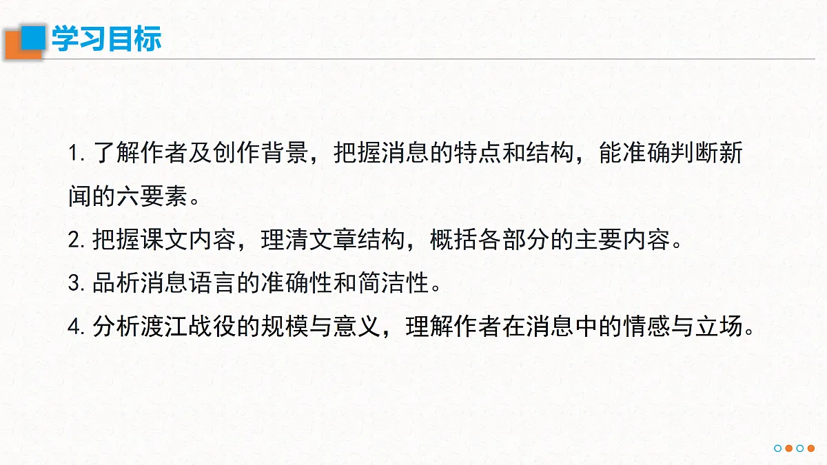 17533972第3页
