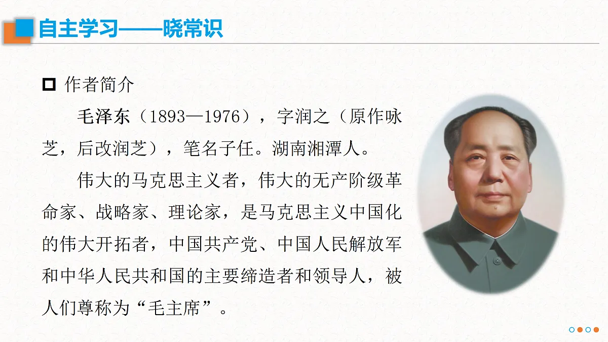 17533972第4页