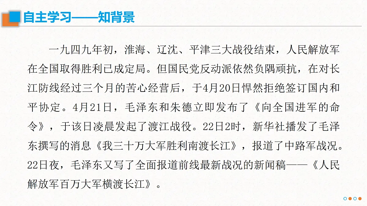 17533972第5页