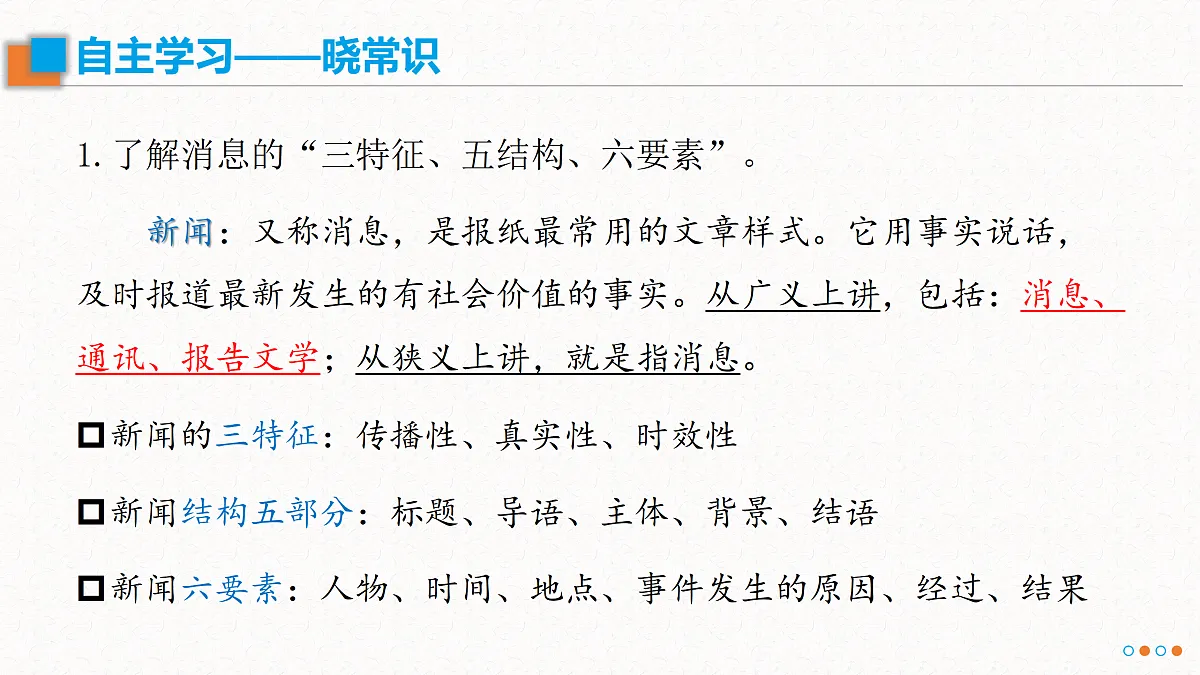 17533972第6页