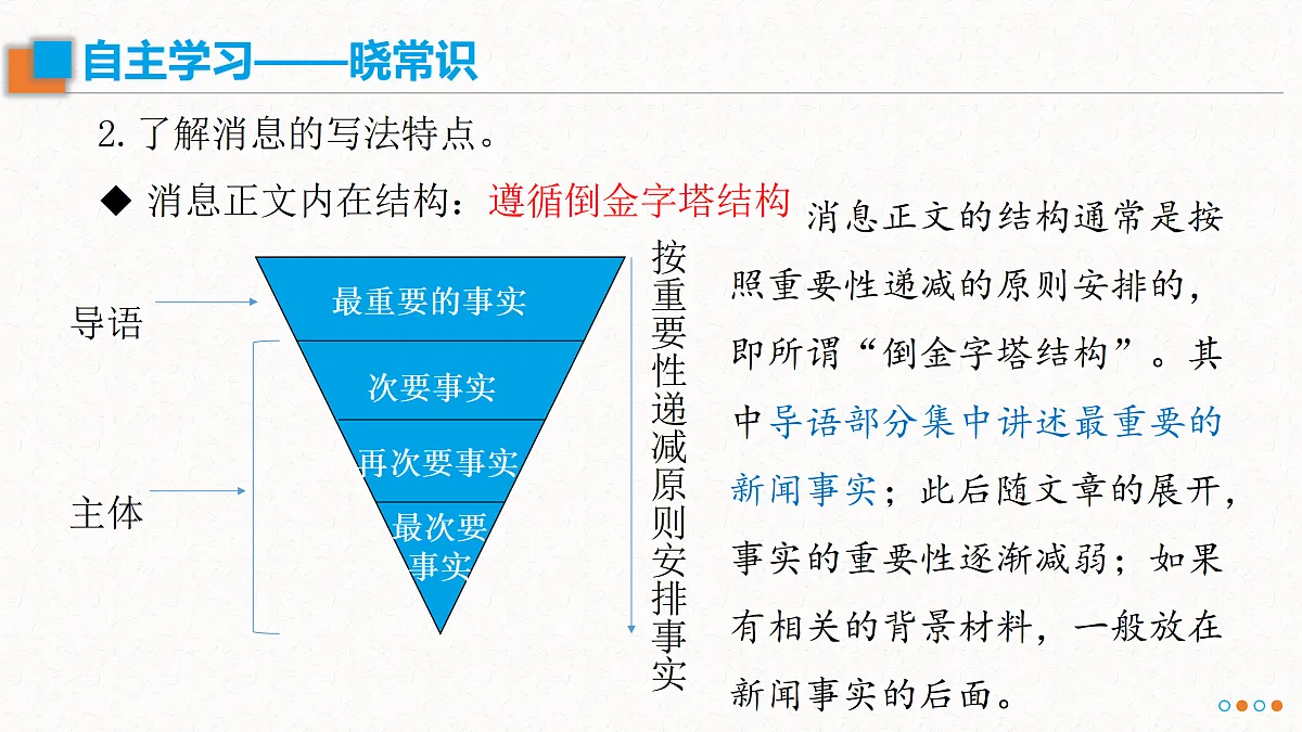 17533972第8页