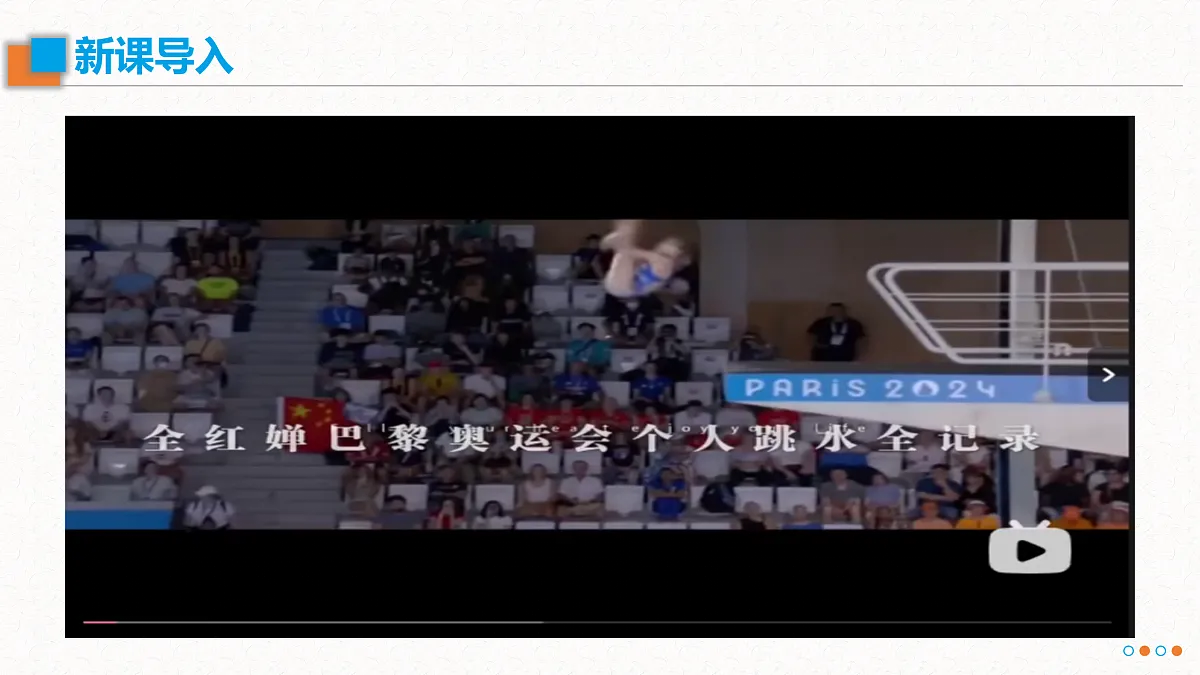 17533975第1页