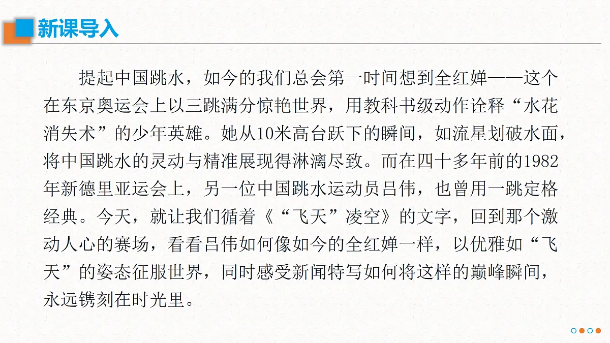 17533975第2页
