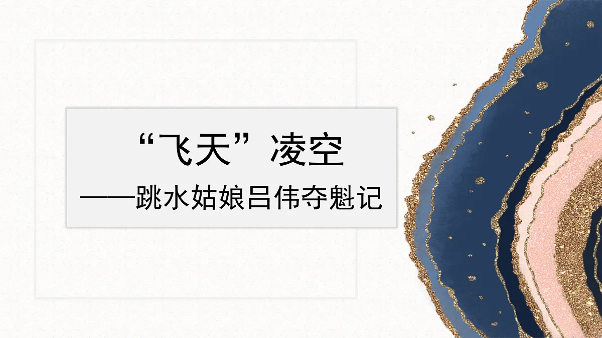 17533975第3页