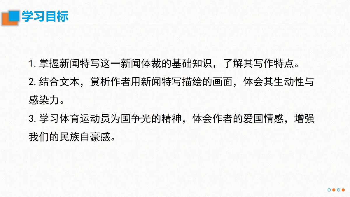 17533975第4页