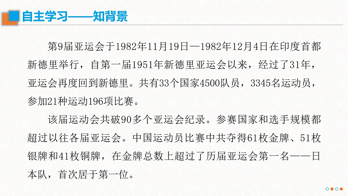 17533975第6页