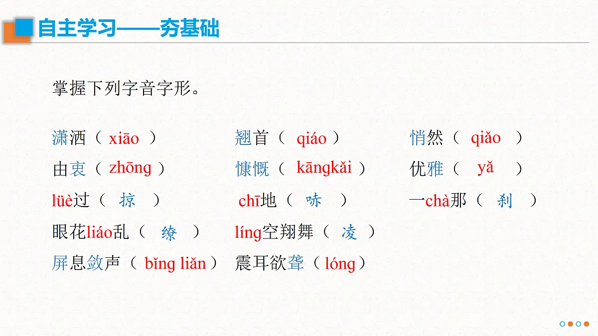 17533975第7页