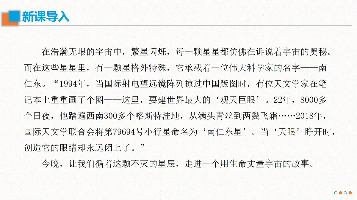 17533978第1页