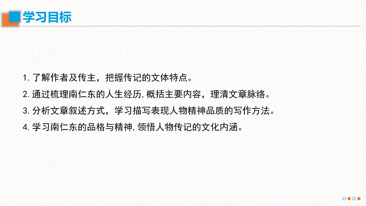 17533978第3页