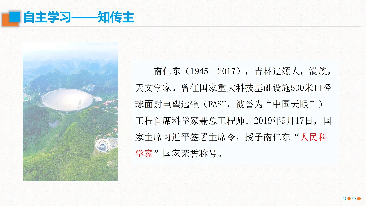17533978第5页