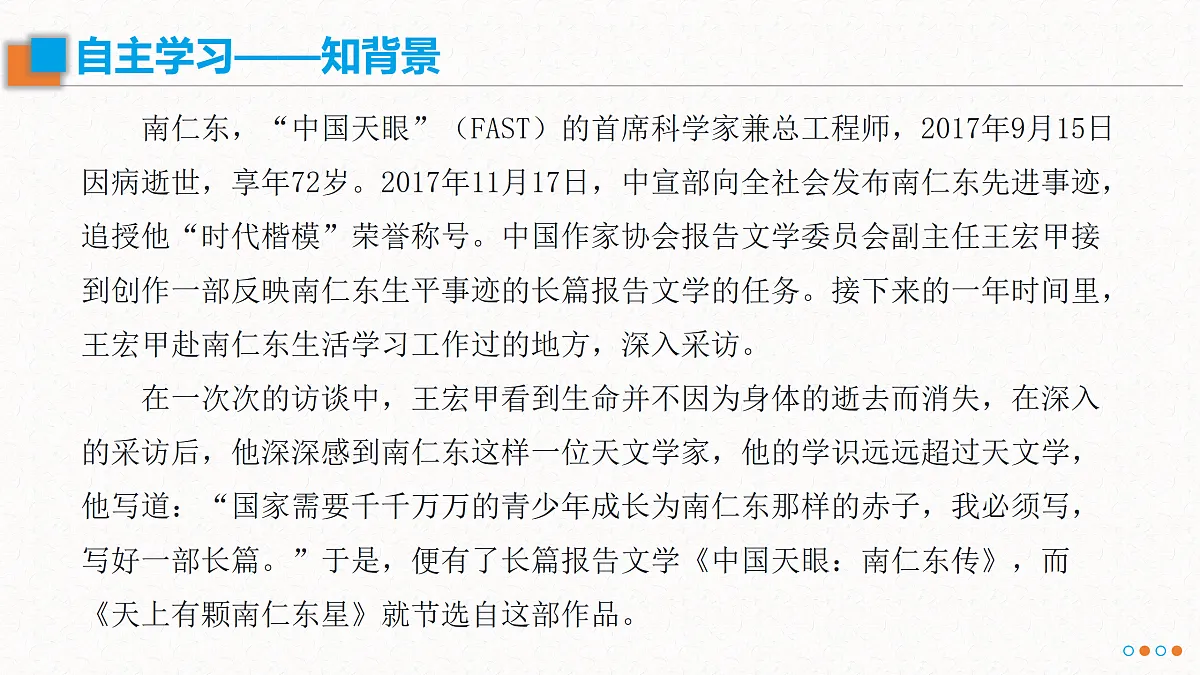 17533978第6页