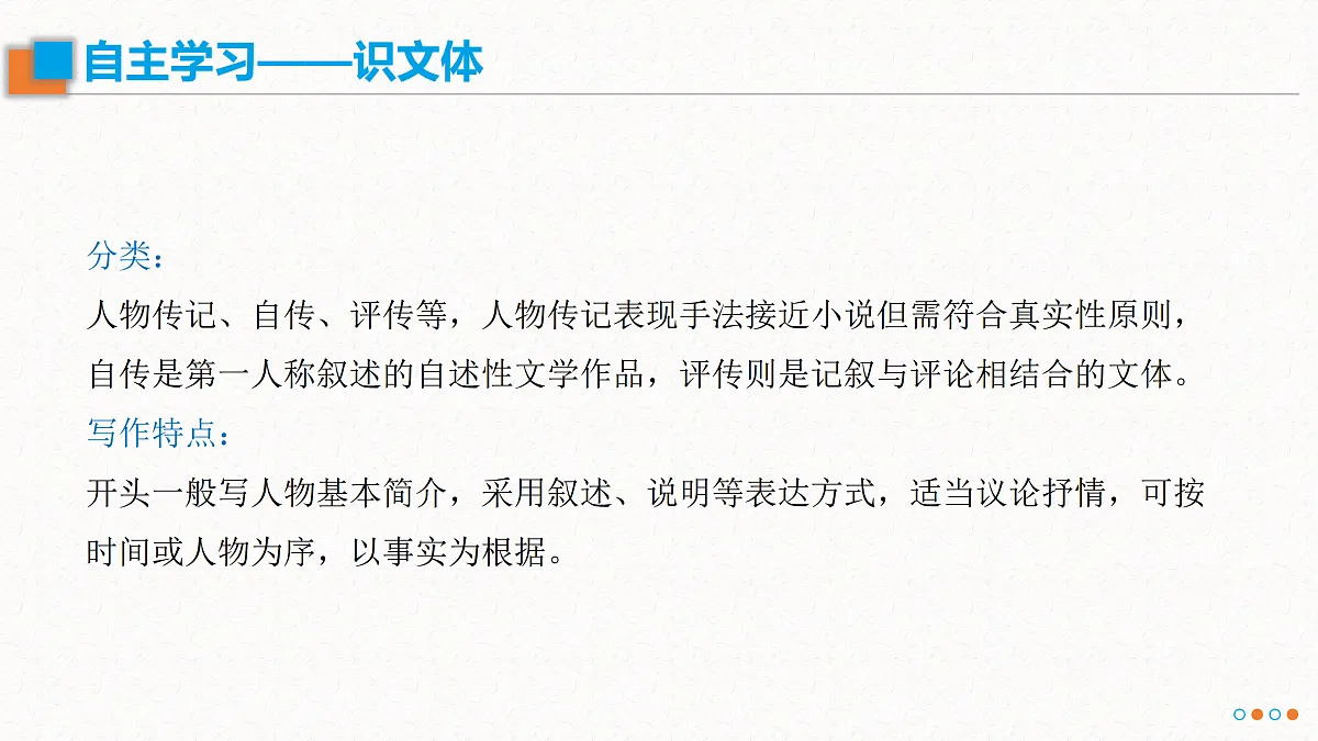17533978第8页