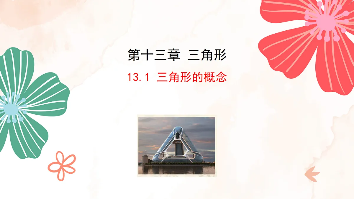 17533992第1页