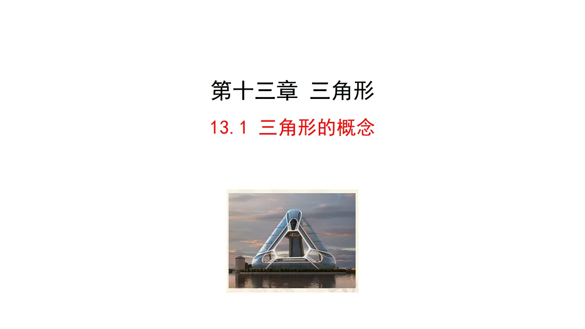 17533992第2页
