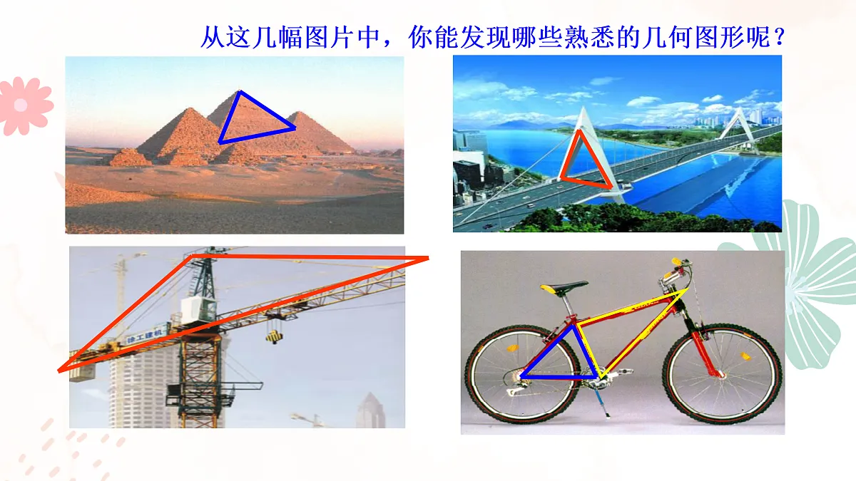 17533992第3页
