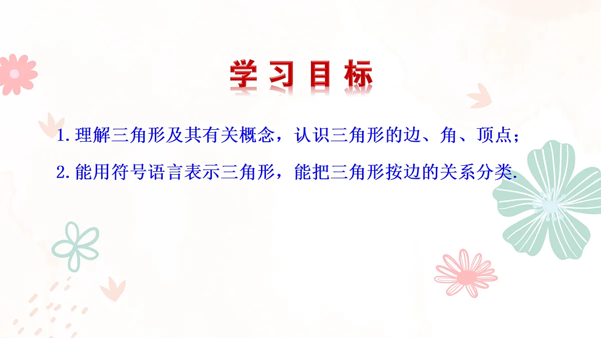 17533992第4页