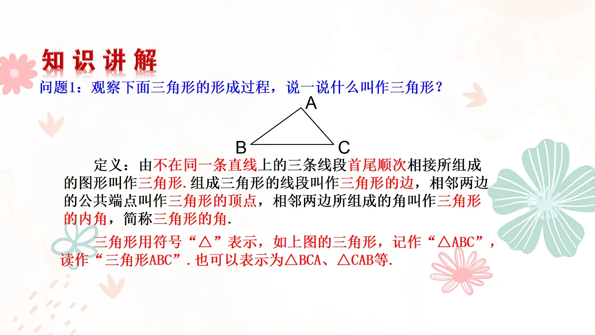 17533992第5页