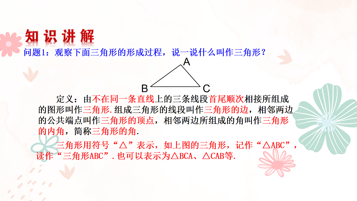 17533992第5页