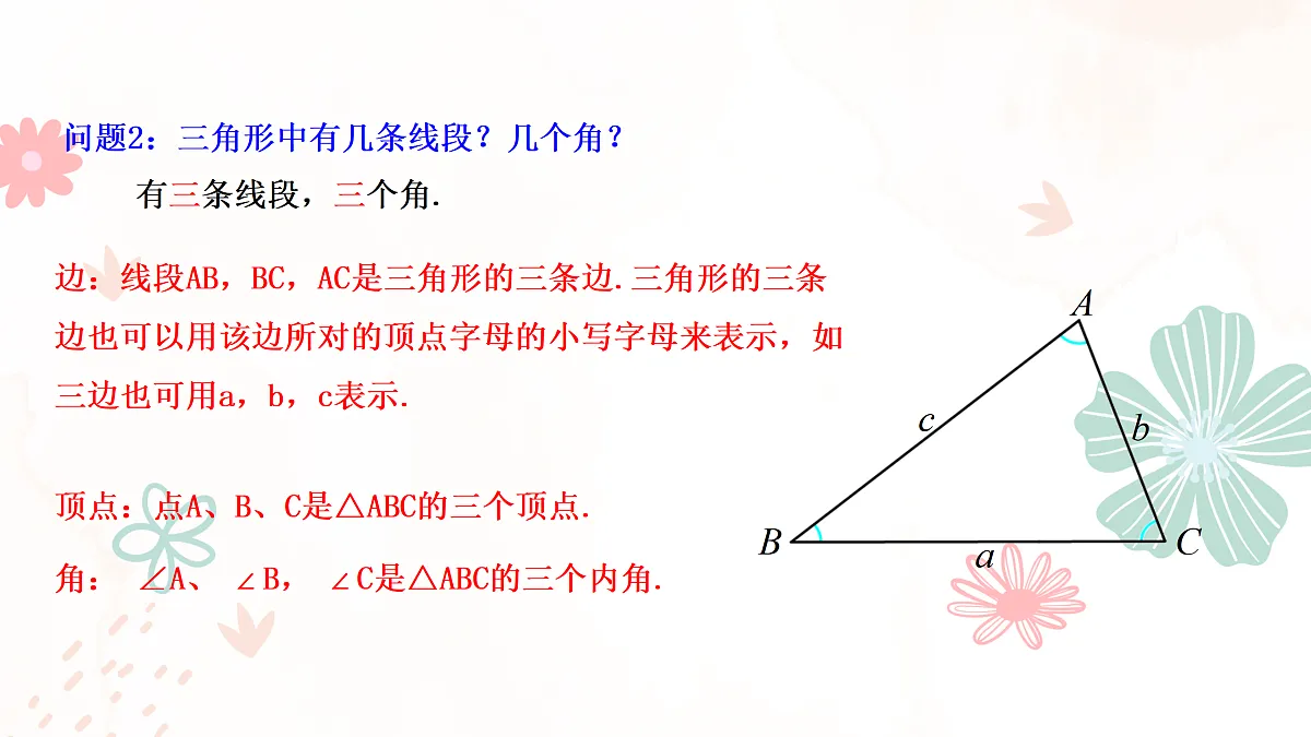 17533992第6页