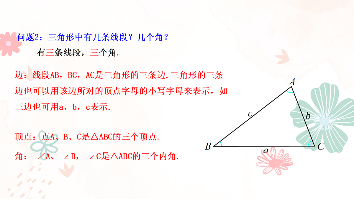 17533992第6页
