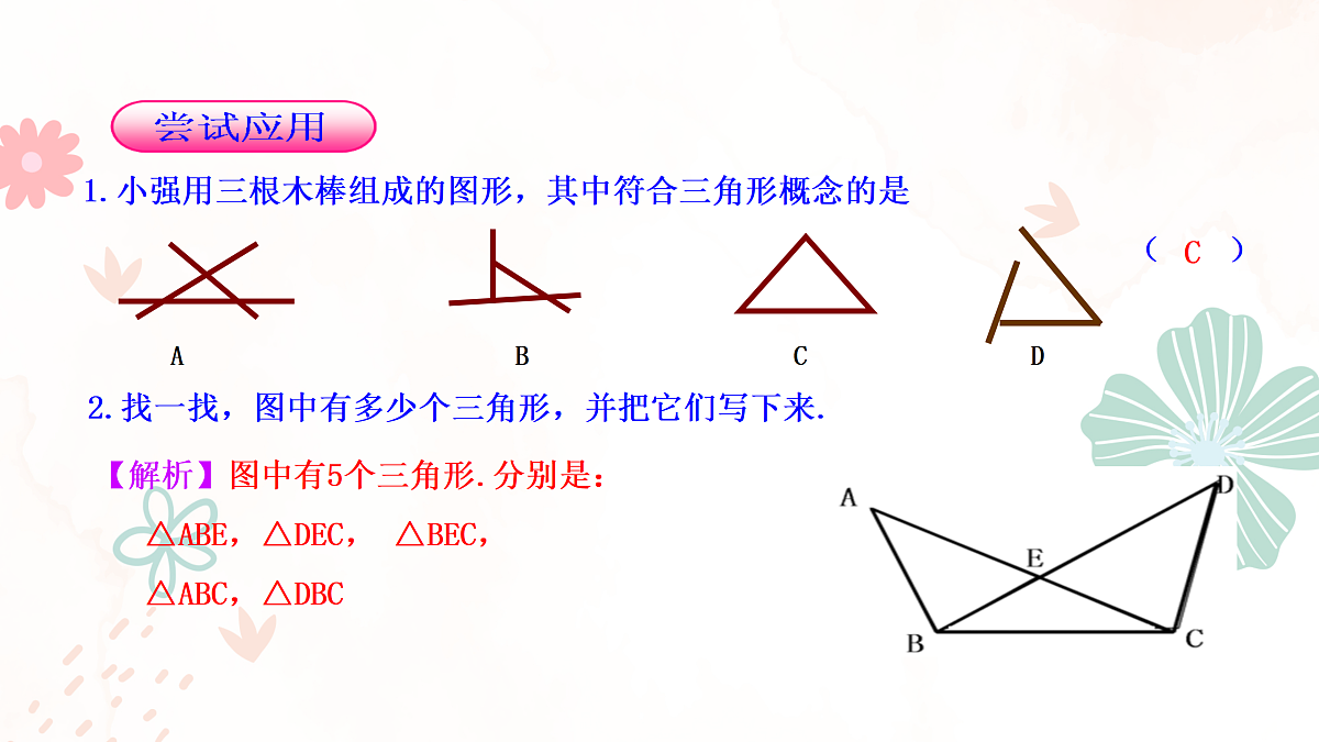 17533992第7页