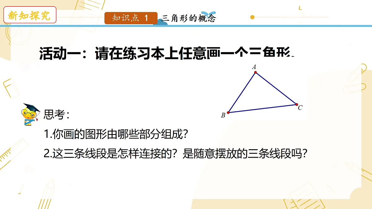 17533993第3页
