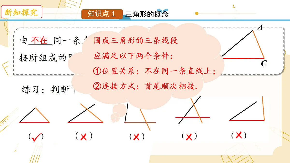 17533993第4页