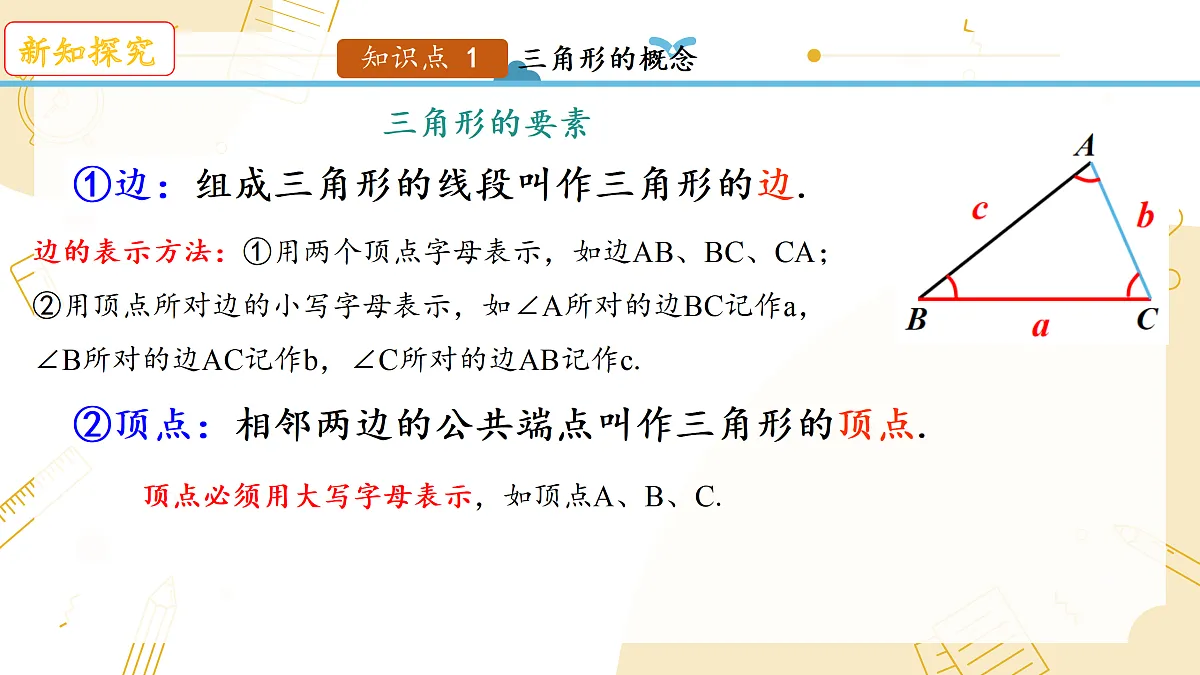 17533993第5页