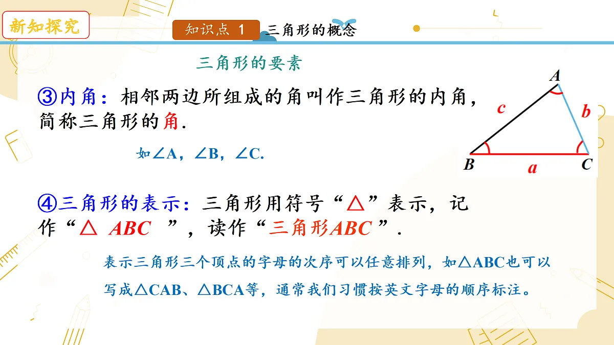 17533993第6页