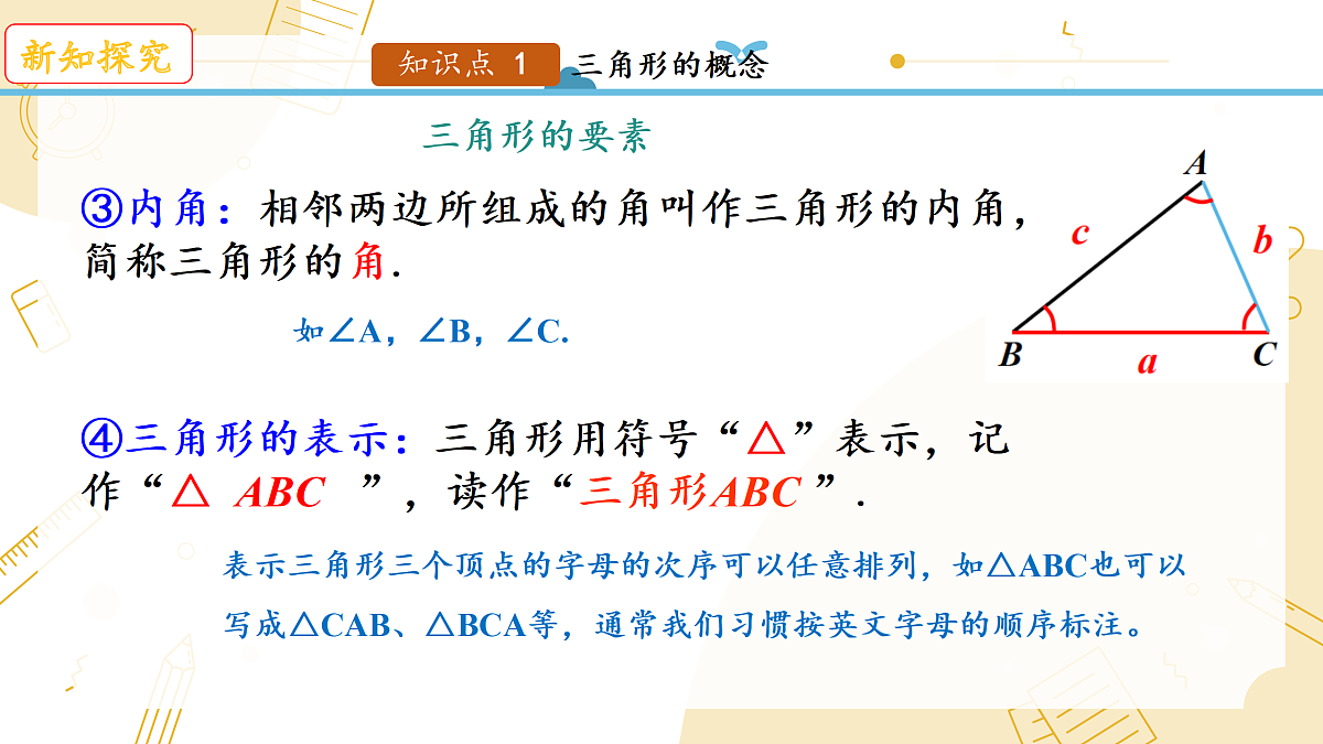 17533993第6页
