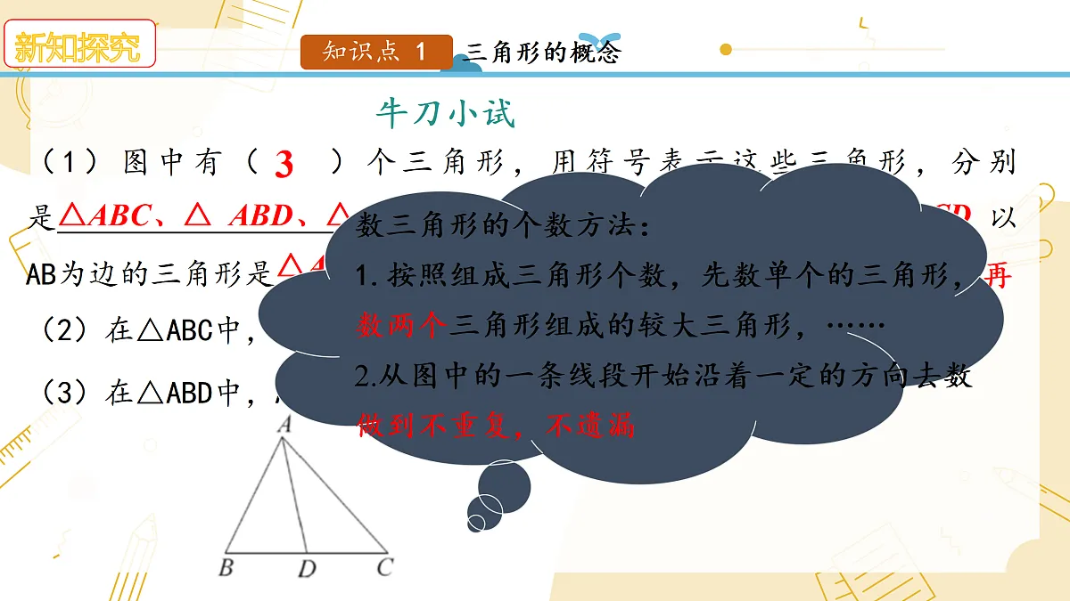 17533993第7页