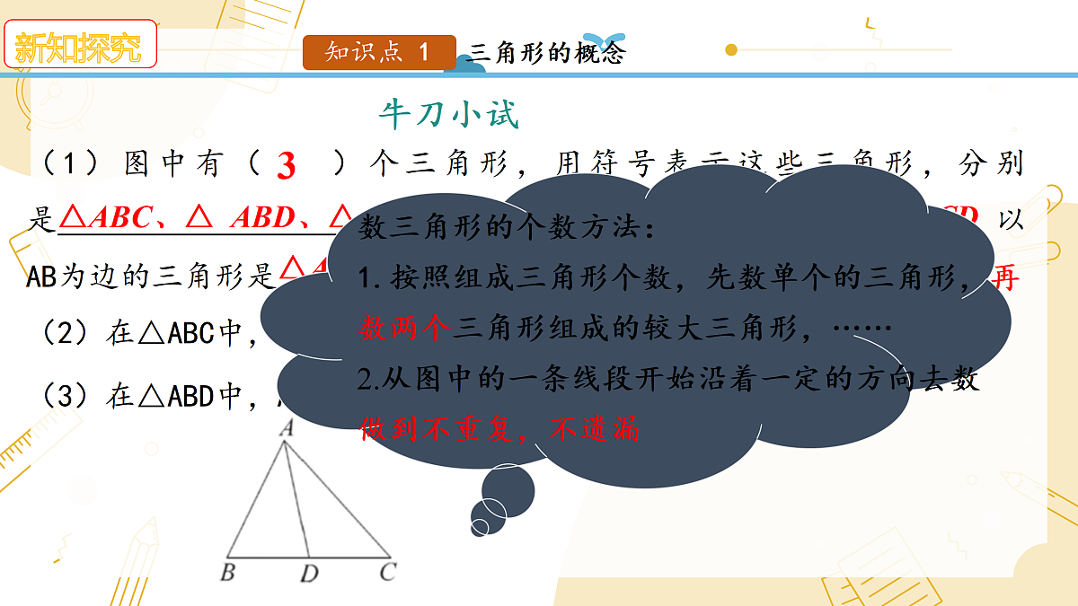 17533993第7页