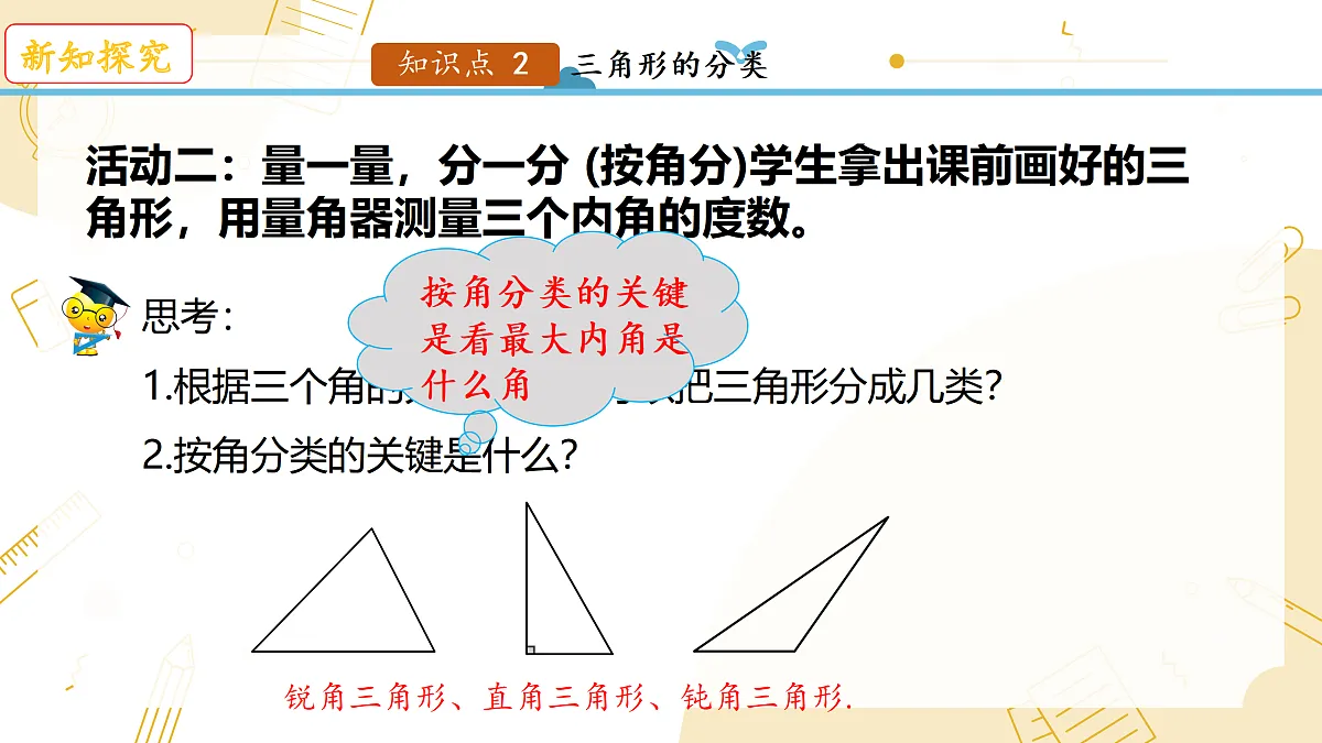 17533993第8页
