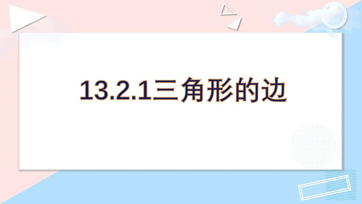 17533995第1页