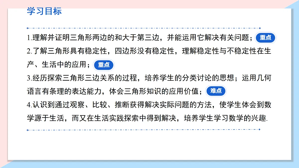 17533995第2页