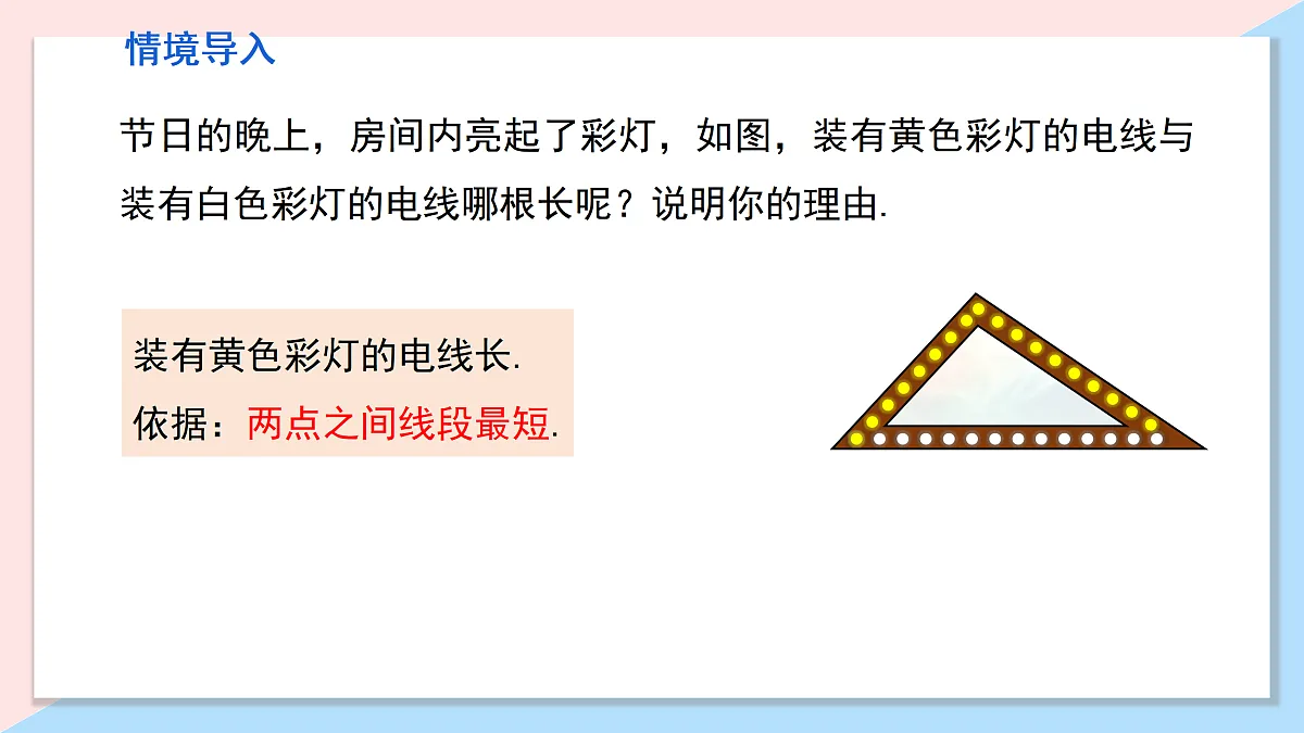 17533995第3页