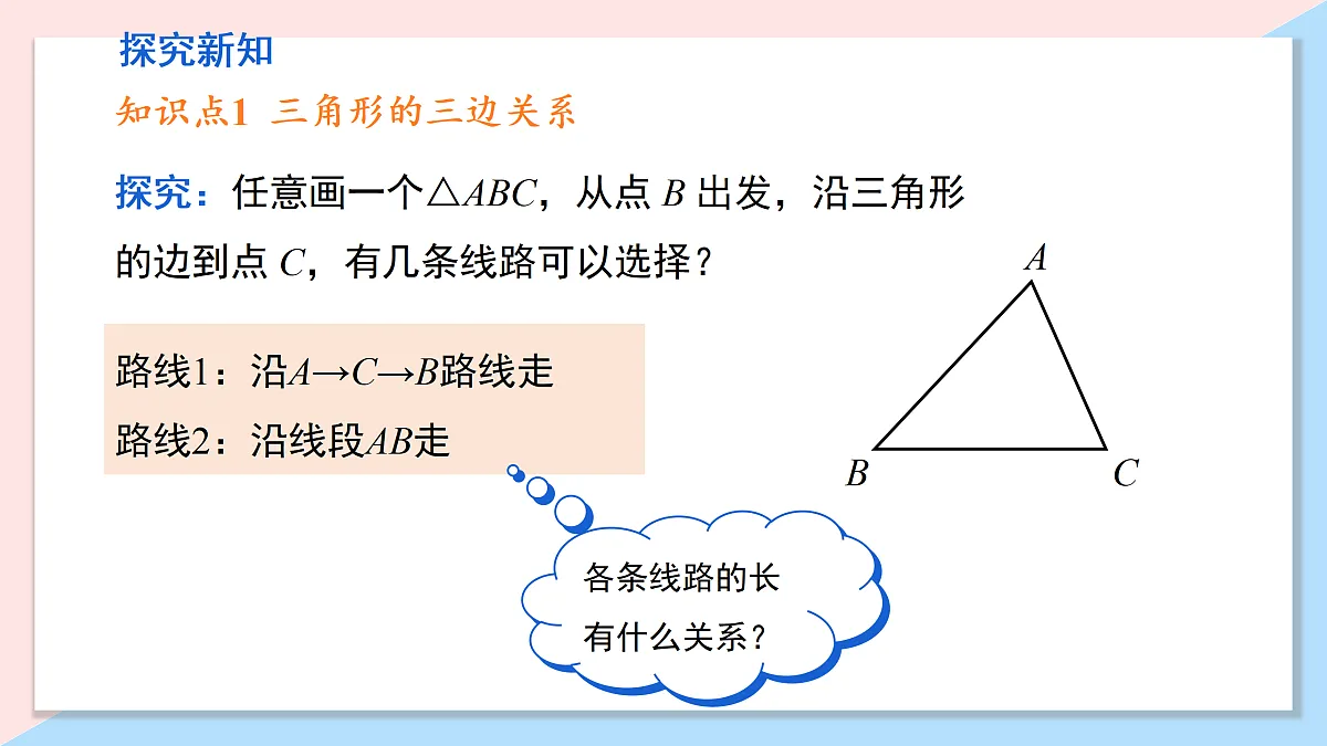 17533995第4页