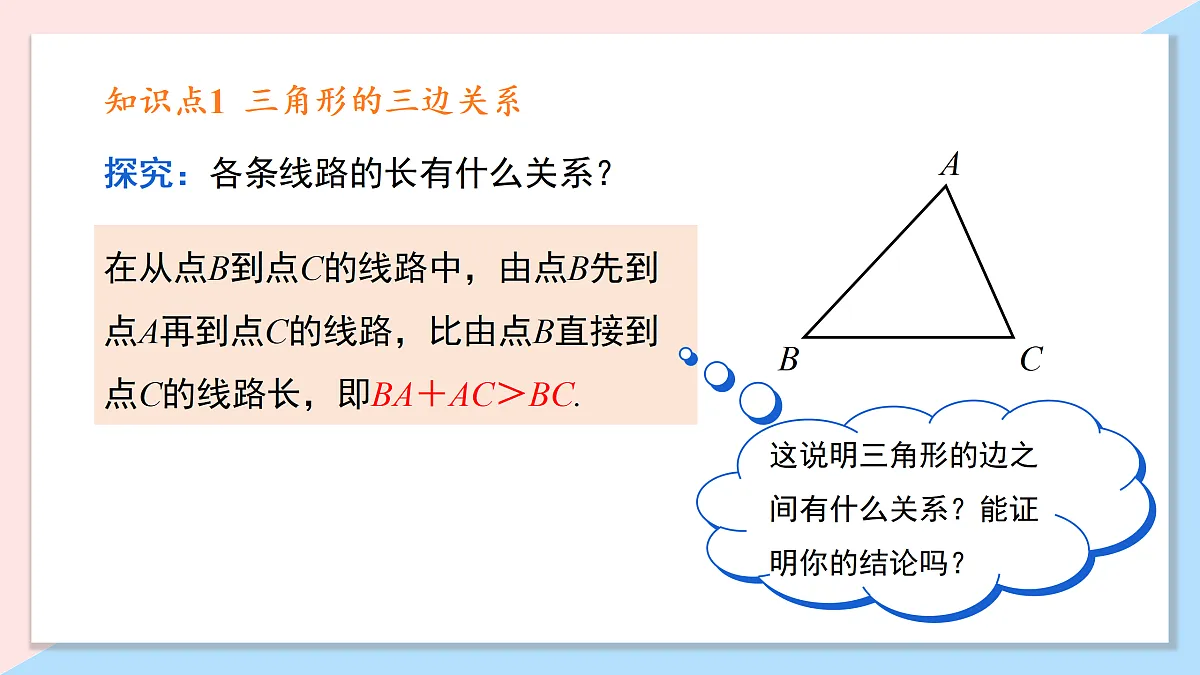 17533995第5页