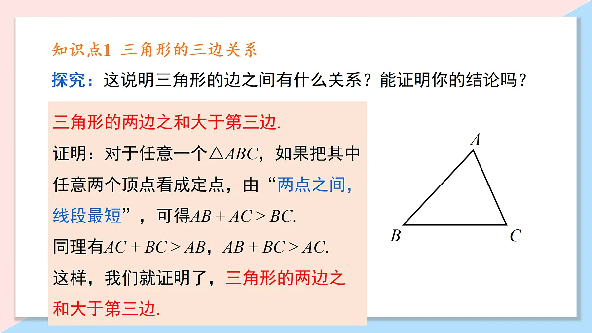 17533995第6页