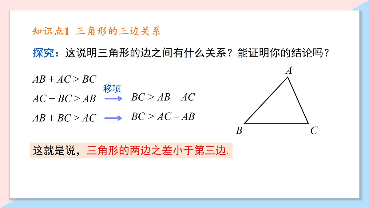 17533995第7页