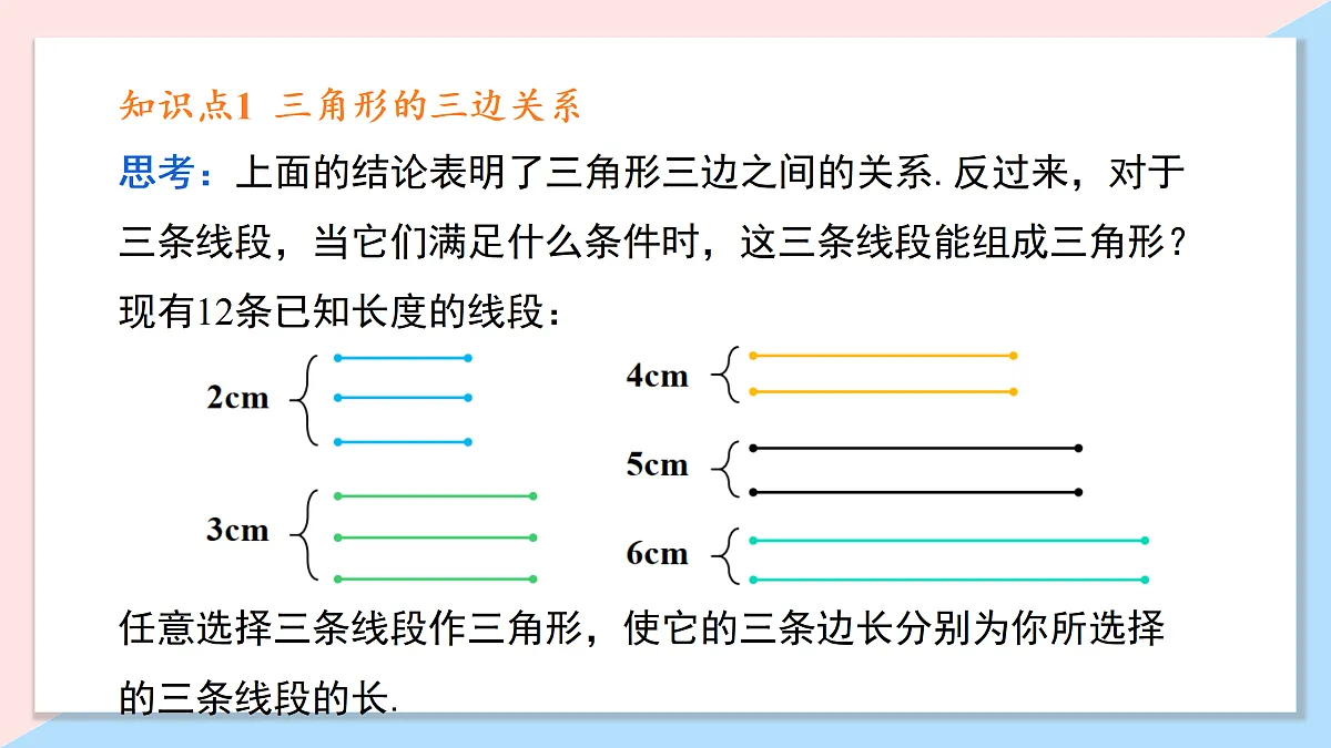 17533995第8页