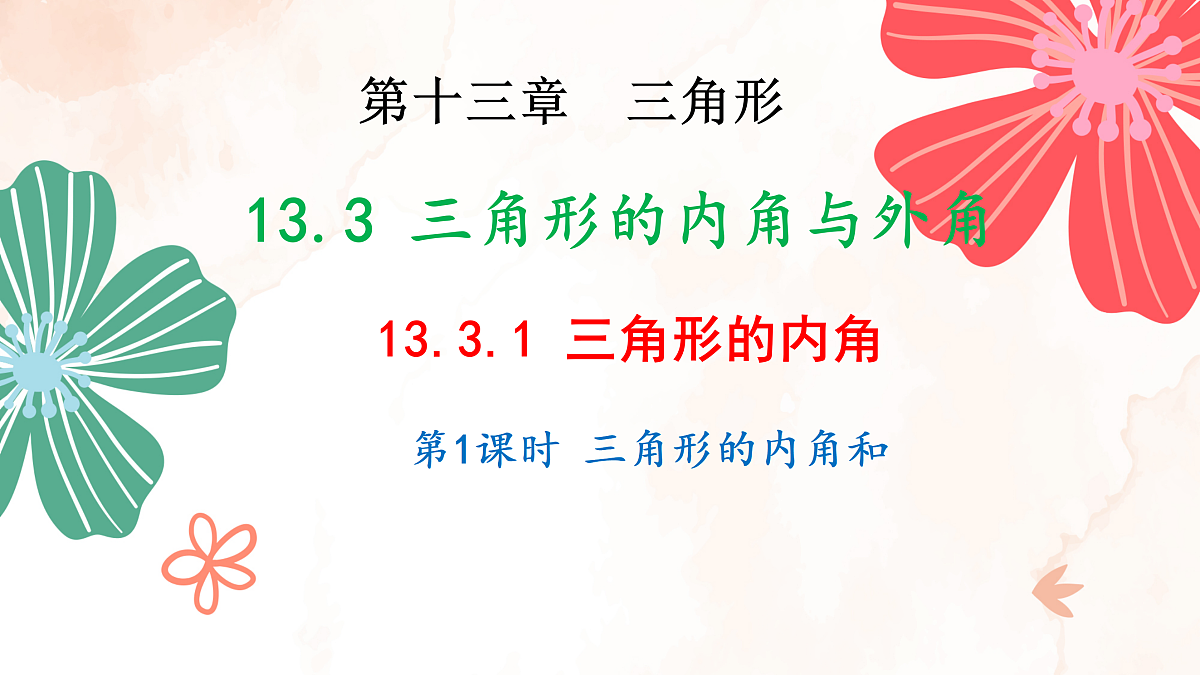 17533996第1页